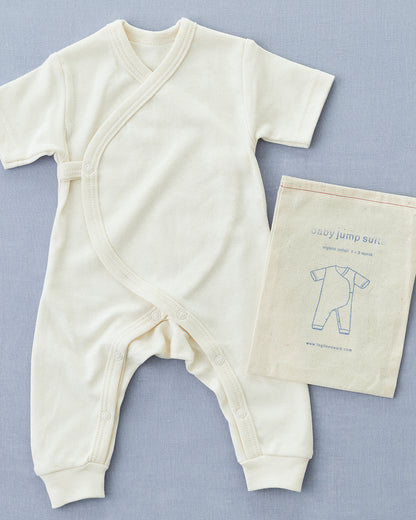 Baby Jump Suit in Bag