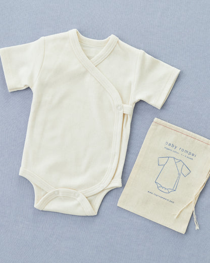 Baby Romper in Bag